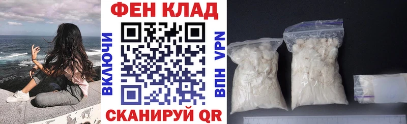 где купить МЕГА онион Амфетамин Premium сайты даркнета состав Бакал