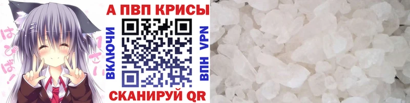 ОМГ ОМГ онион  shop наркотические препараты  Альфа ПВП VHQ  купить закладку  Бакал 