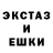 ЭКСТАЗИ MDMA Steampunkmeister