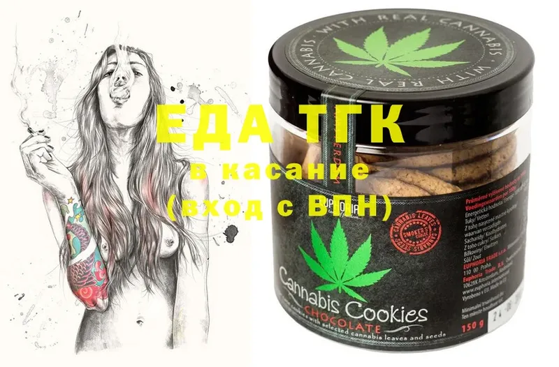 кракен   хочу наркоту  Бакал  Canna-Cookies конопля 