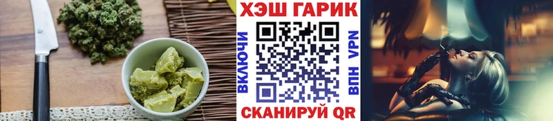 Печенье с ТГК марихуана  OMG онион  Бакал 