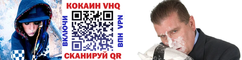 COCAIN 99%  Бакал 