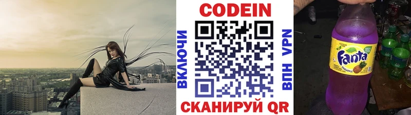 blacksprut ONION  Бакал  Кодеиновый сироп Lean Purple Drank 