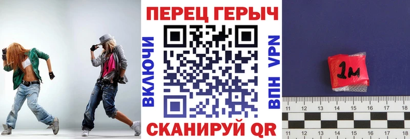наркошоп Бакал ГЕРОИН белый