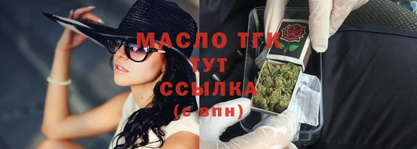 стаф Пестово
