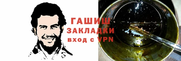 прущая мука Переславль-Залесский