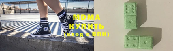 ГАЛЛЮЦИНОГЕННЫЕ ГРИБЫ Абдулино