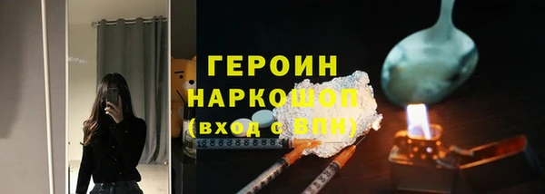 прущая мука Переславль-Залесский