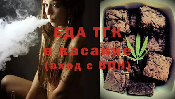 стаф Пестово