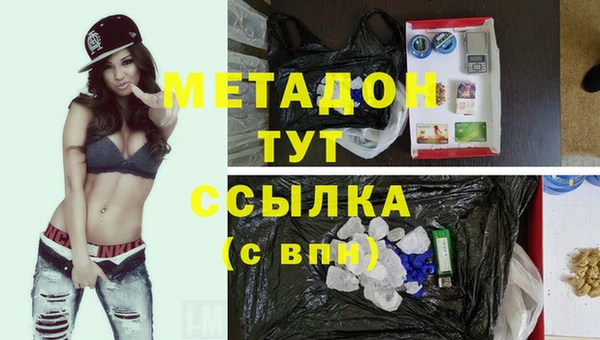 стаф Пестово