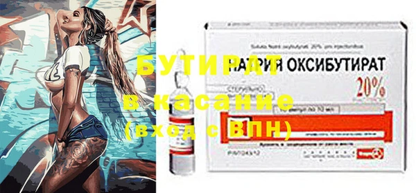 стаф Пестово