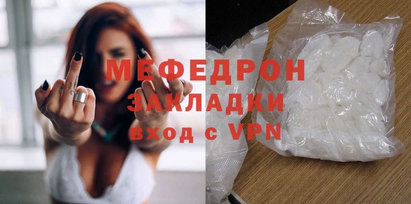 стаф Пестово