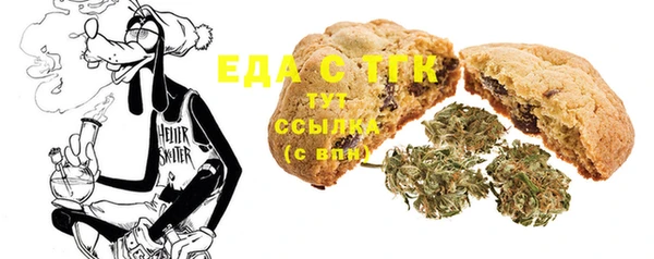 стаф Пестово