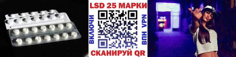 ЛСД экстази ecstasy  где продают   Бакал 