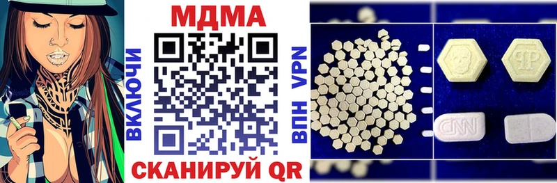 MDMA молли  где купить   Бакал 