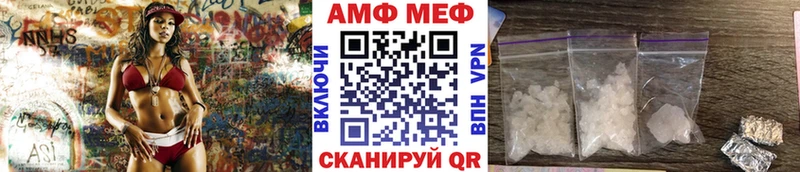 Первитин витя  Бакал 