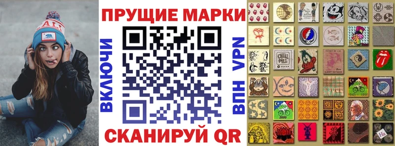 наркотики  Бакал  Марки N-bome 1,5мг 
